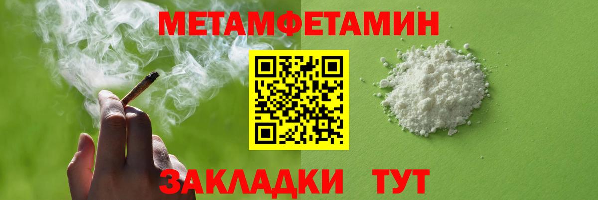 Амфетамин  Вход с VPN  Шарыпово  мега как зайти  Amphetamine 97% 
