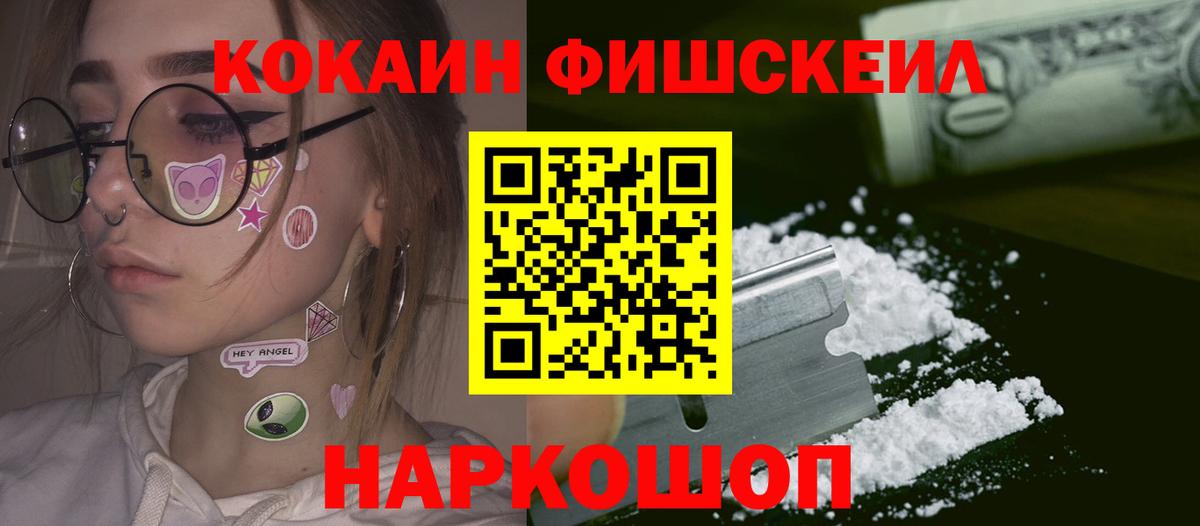 Шарыпово  КОКАИН Columbia  Кокаин Перу  Вход с VPN 