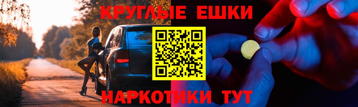 Ecstasy Cube Шарыпово