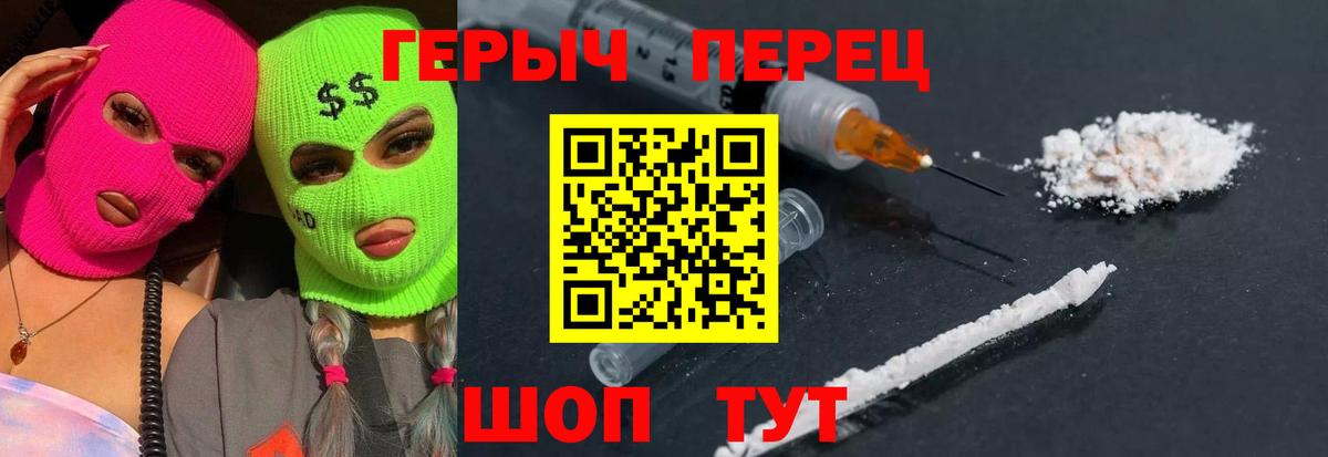 Шарыпово  Героин Афган  Вход с VPN 