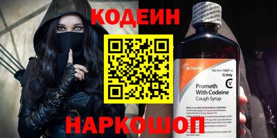 ALPHA PVP Лесосибирск