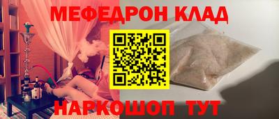 дмт Ликино-Дулёво