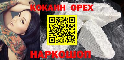 ALPHA PVP Лесосибирск