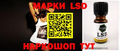 дмт Ликино-Дулёво