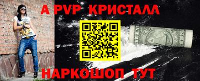 Альфа ПВП Ливны