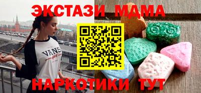 ALPHA PVP Лесосибирск