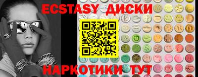 ALPHA PVP Лесосибирск