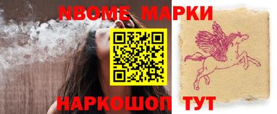 ALPHA PVP Лесосибирск