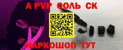 Альфа ПВП Ливны