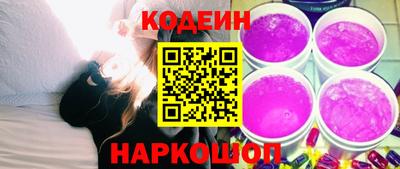 Альфа ПВП Ливны