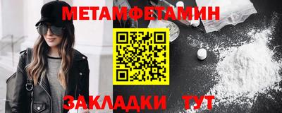 Альфа ПВП Ливны