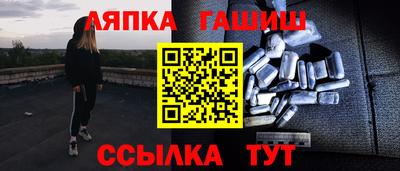 ALPHA PVP Лесосибирск