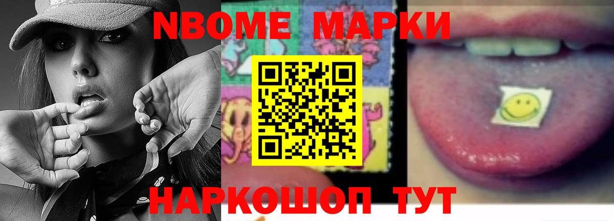 ЛСД экстази ecstasy Шарыпово