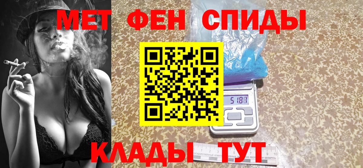 Шарыпово  Метамфетамин Methamphetamine  Метамфетамин Methamphetamine  Вход с VPN 