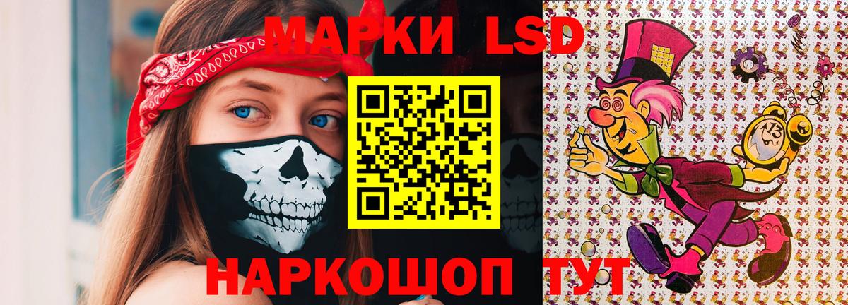 где найти   Вход с VPN  Шарыпово  Марки NBOMe 1,8мг 