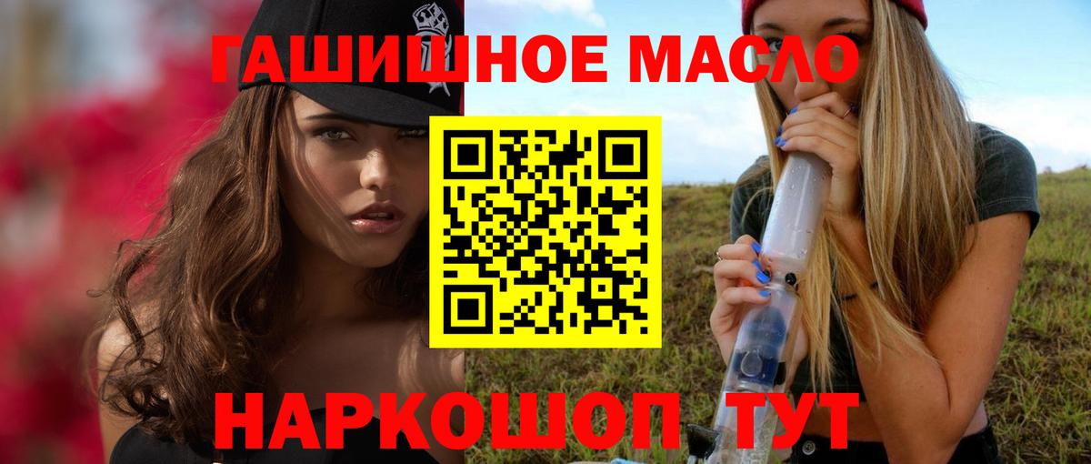 где продают наркотики  Вход с VPN  Шарыпово  Дистиллят ТГК Wax  ТГК Wax 