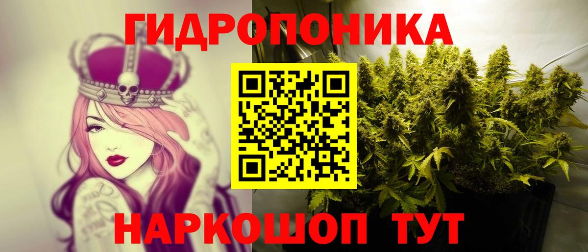 Марихуана Amnesia  Шишки марихуана ГИДРОПОН  Шарыпово  Бошки Шишки семена  Бошки марихуана AK-47  Вход с VPN 
