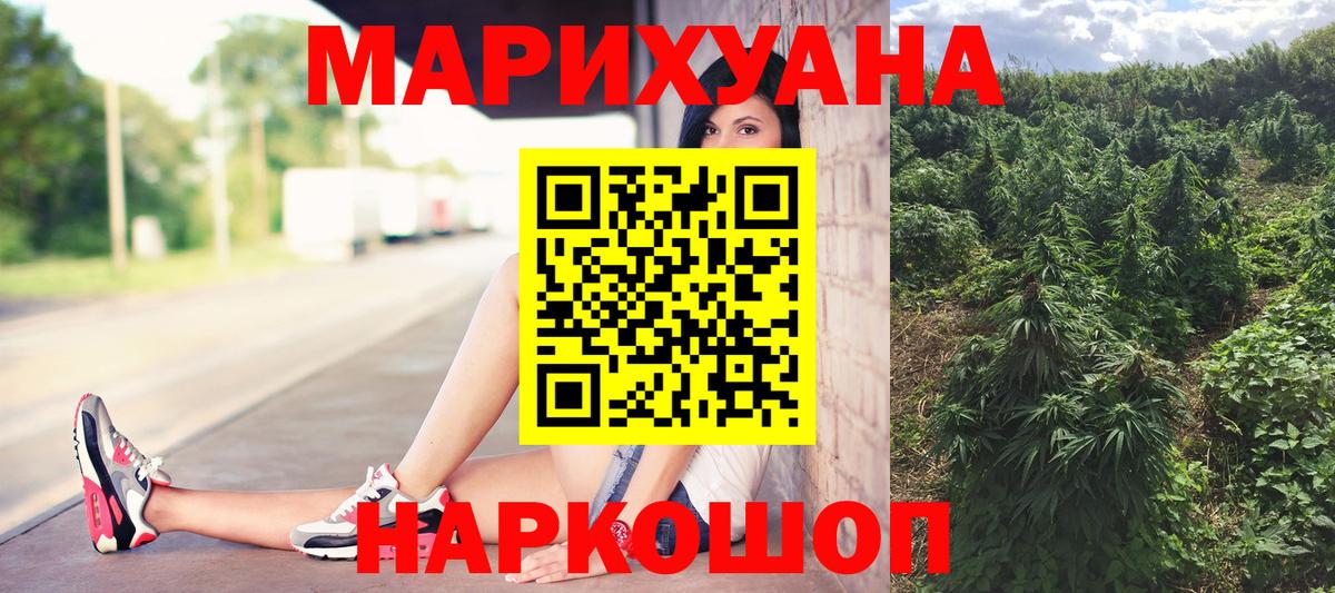 Конопля индика Шарыпово